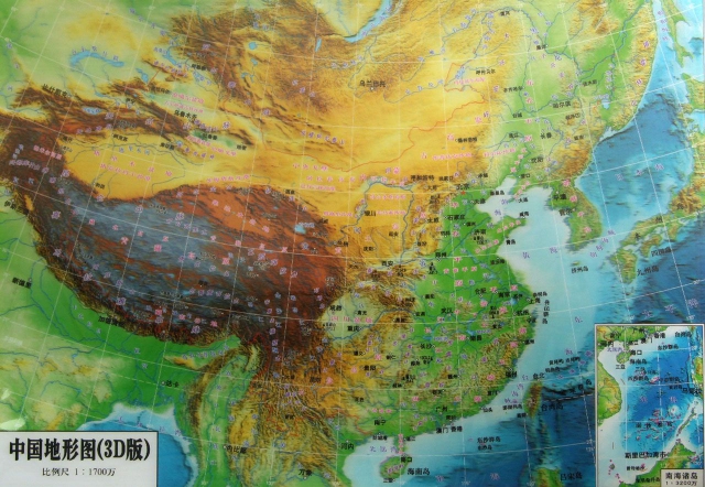 中國地形圖(3D版)