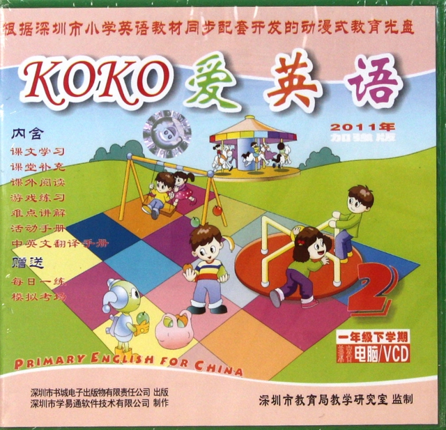 VCD KOKO愛英語2011年加強版<1年級下學期>(6碟裝)