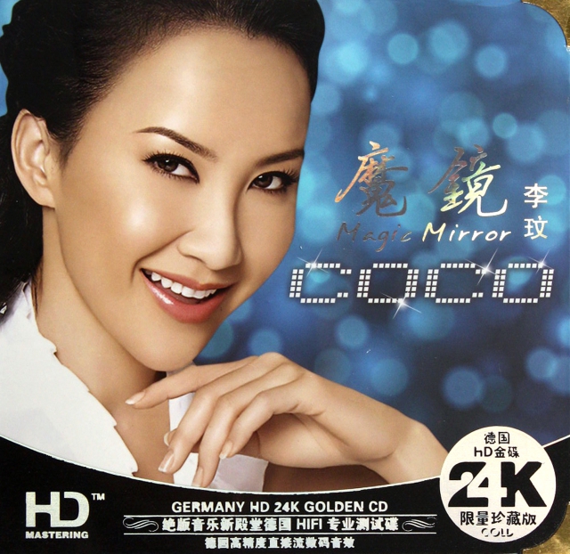 CD-HD李玟魔鏡(2碟裝)