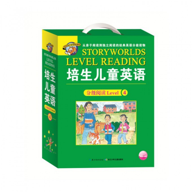 培生兒童英語分級閱讀(附光盤Level4共16冊)