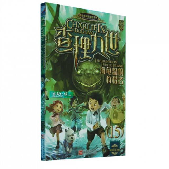 查理九世墨多多头像,查理九世虎鲨图片,查理九物图片_大山谷图库