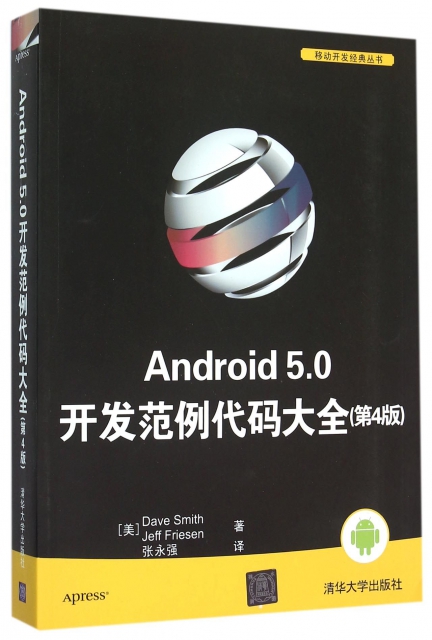 Android5.0