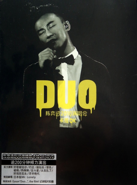 DVD陳奕迅DUO2010演唱會14再版(4碟裝)