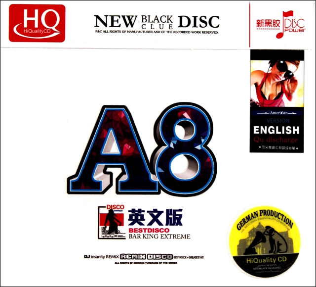 CD-HQ A8英文版(2碟裝)