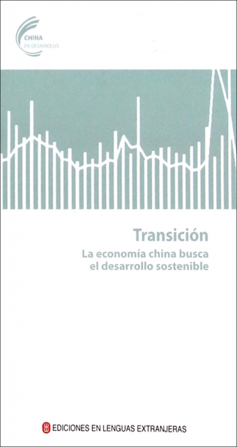 轉型(尋求持續發展的中國經濟)(西班牙文版)/中國進行時