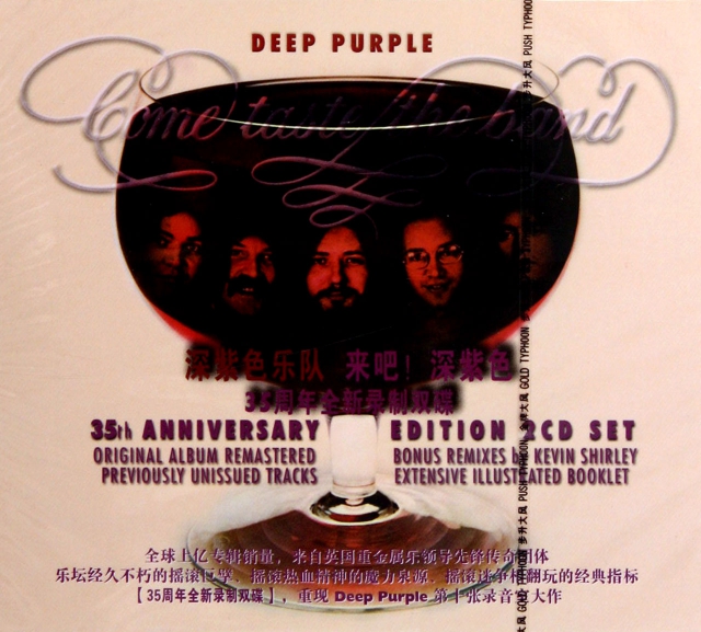 CD深紫色樂隊來吧深紫色35周年全新錄制(2碟裝)