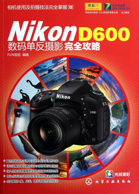 Nikon D600