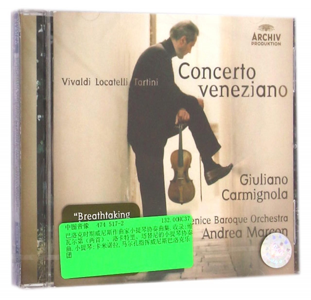 CD巴洛克時期威尼斯作曲家小提琴協奏曲