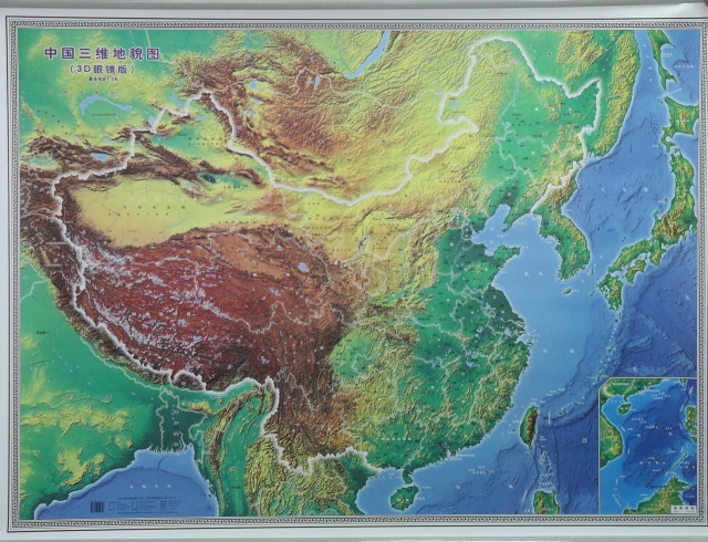 中國三維地貌圖(3D眼鏡版1:4700000)