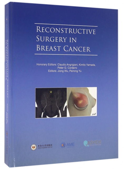 乳腺癌的乳房重塑手術(英文版)(精)