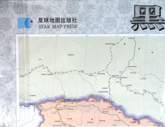 黑龍江省地圖(1:110萬)
