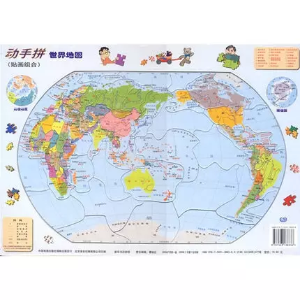 動手拼世界地圖(貼畫組合)