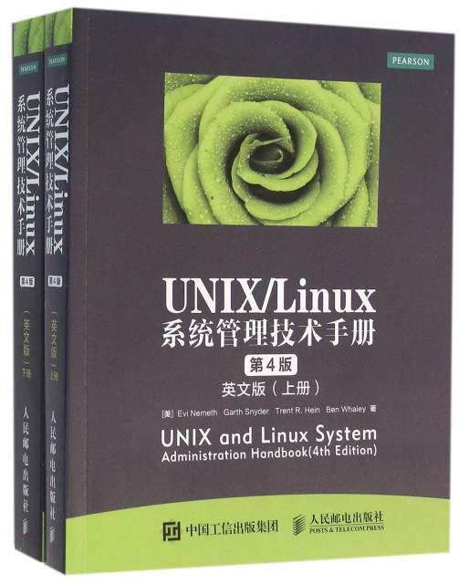 UNIXLinux繫統管理技術手冊(上下第4版英文版)