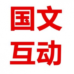 国文互动的网络书店。