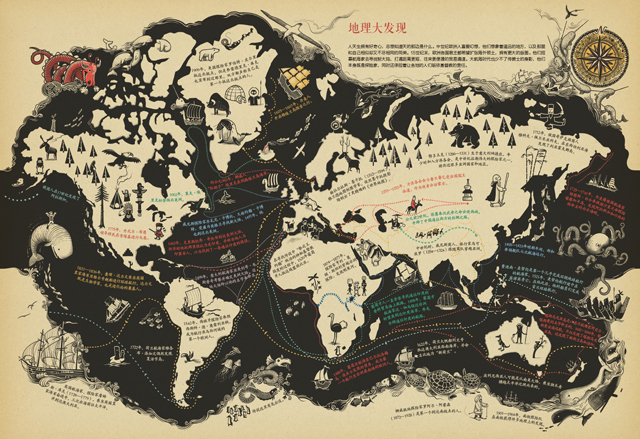 《时间线(*精美的手绘世界史)(精)》是专门写给人类的孩子的绘本,让