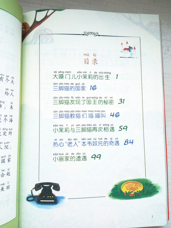 1483061374338415.jpg