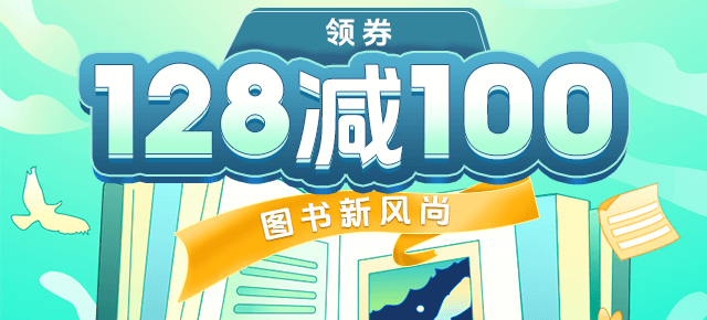 领券128减100   640-290.png