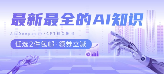 AI人工智能公众号首图.jpg