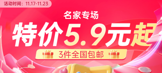 48任选3件 -290.png