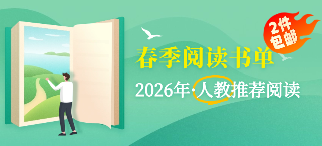 晒书有奖_阅读_读书征文活动公众号首图(2).png