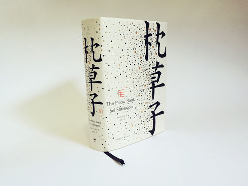 枕草子:日本随笔文学之源头