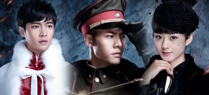 追剧必看:南派三叔关于老九门的终极剧透